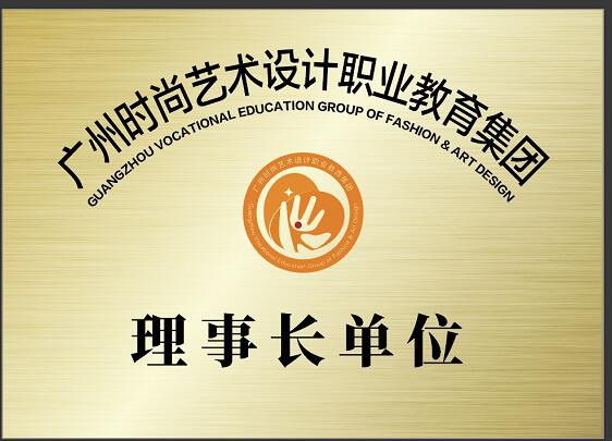 梅州中专